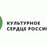 Творческий проект Самарской области "Культурное сердце России" - Администрация г.о.Чапаевск