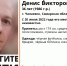 В Чапаевске пропал 36-летний мужчина - 63сh.Ru