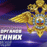 ПРИМИТЕ ПОЗДРАВЛЕНИЯ - Газета Чапаевский рабочий