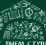 ПРИМИТЕ ПОЗДРАВЛЕНИЯ - Газета Чапаевский рабочий