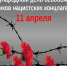 Уважаемые жители Чапаевска! - Дума г.о.Чапаевск