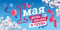 Дорогие горожане! - Дума г.о.Чапаевск