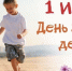 Дорогие горожане! - Дума г.о.Чапаевск