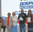 В ЭПИЦЕНТРЕ ДОБРЫХ НОВОСТЕЙ - Газета Чапаевский рабочий