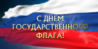 Уважаемые жители городского округа Чапаевск! - Дума г.о.Чапаевск