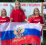 СИМВОЛ ЕДИНСТВА, СИЛЫ И МИРА - Газета Чапаевский рабочий
