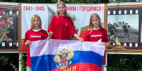 СИМВОЛ ЕДИНСТВА, СИЛЫ И МИРА - Газета Чапаевский рабочий