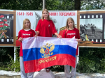 СИМВОЛ ЕДИНСТВА, СИЛЫ И МИРА