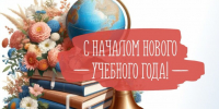 ПРИМИТЕ ПОЗДРАВЛЕНИЯ - Газета Чапаевский рабочий
