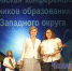 НА СТАРТЕ НОВОГО УЧЕБНОГО ГОДА: ПЕДАГОГИ ОКРУГА НАМЕТИЛИ ОСНОВНЫЕ ЗАДАЧИ - Газета Чапаевский рабочий