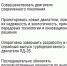 САМАРА -­ ЦЕНТР ДВИГАТЕЛЕСТРОЕНИЯ - Газета Чапаевский рабочий