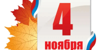 ПРИМИТЕ ПОЗДРАВЛЕНИЯ - Газета Чапаевский рабочий