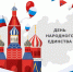 Уважаемые горожане! - Дума г.о.Чапаевск
