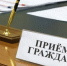 ВНИМАНИЮ ГРАЖДАН - Газета Чапаевский рабочий