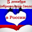 Дорогие горожане! - Дума г.о.Чапаевск