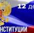 Дорогие горожане! - Дума г.о.Чапаевск