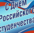 1 - Дума г.о.Чапаевск