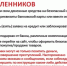 КОГДА ЗВОНЯТ МОШЕННИКИ - Газета Чапаевский рабочий