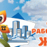 1 - Дума г.о.Чапаевск